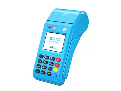 文水拉卡拉传统大POS机